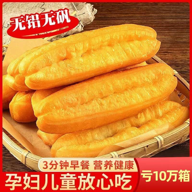 麦面香油条50g早餐面食甜食油条冷冻半成品小吃商用
