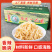 腾晖一品香腌制酱菜咸菜萝卜丁块下饭菜整箱9斤商用小菜白萝