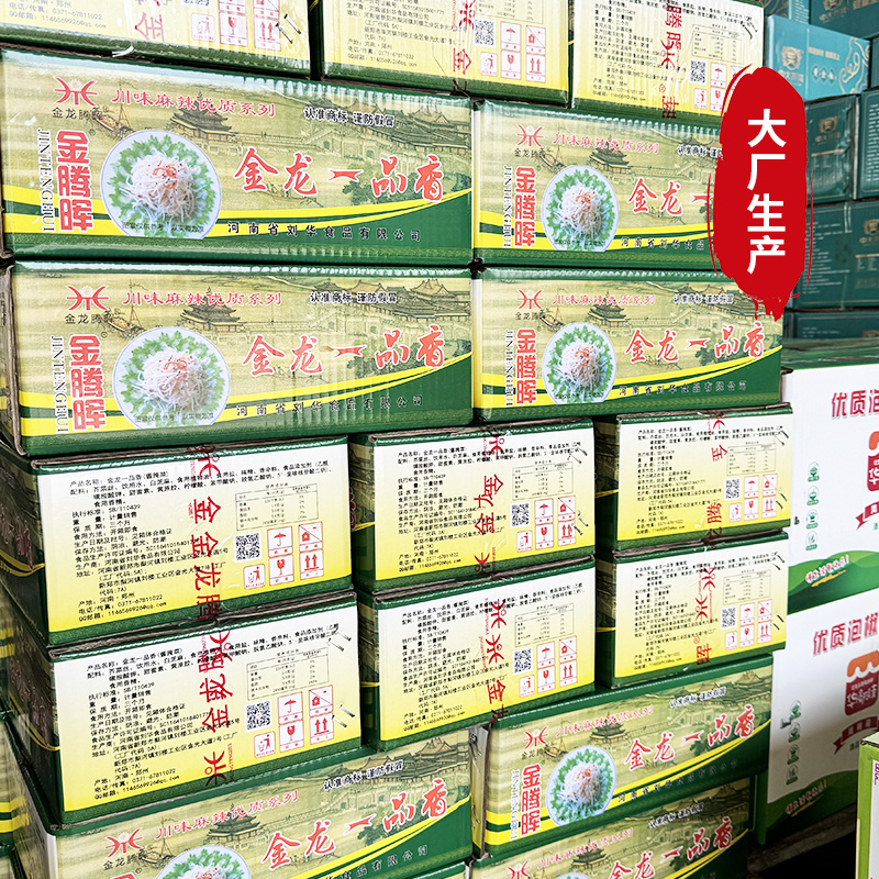 腾晖一品香腌制酱菜咸菜萝卜丁块下饭菜整箱9斤商用小菜白萝
