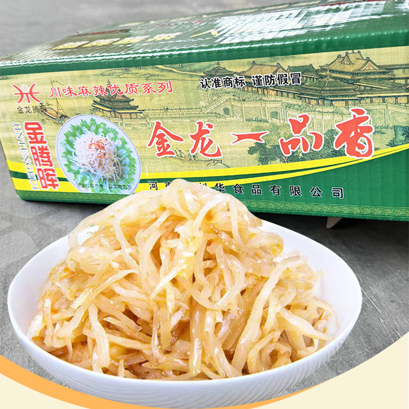 腾晖一品香腌制酱菜咸菜萝卜丁块下饭菜整箱9斤商用小菜白萝