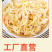 腾晖一品香腌制酱菜咸菜萝卜丁块下饭菜整箱9斤商用小菜白萝