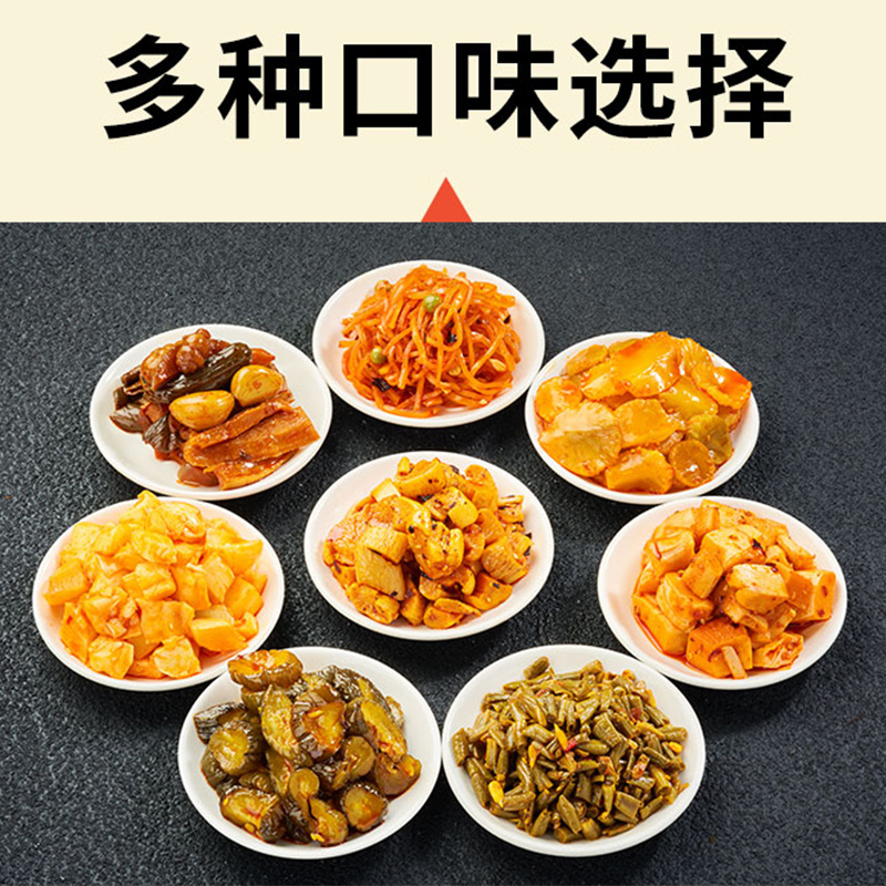 腾晖一品香腌制酱菜咸菜萝卜丁块下饭菜整箱9斤商用小菜白萝