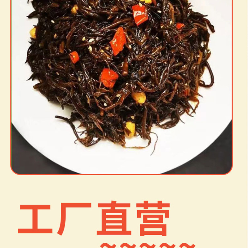 腾晖尝想菜腌制酱菜咸菜萝卜丁块下饭菜整箱8斤商用小菜
