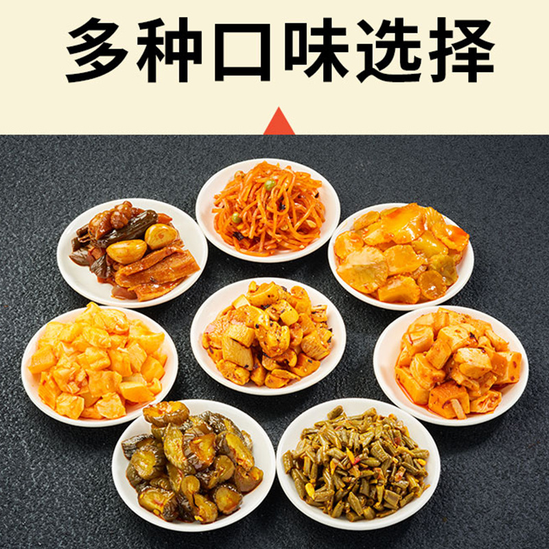 腾晖金玉脆丁腌制酱菜咸菜萝卜丁块下饭菜整箱8斤商用小菜白
