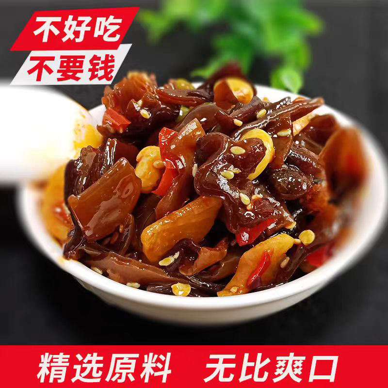 腾晖合家欢腌制酱菜咸菜萝卜丁块下饭菜整箱8斤商用小菜白萝