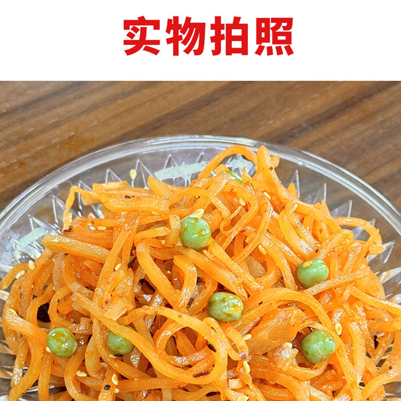 中大麻辣酱八宝鲜嫩脆爽口380克开盖即食开味下饭菜