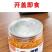 中大麻辣酱八宝鲜嫩脆爽口380克开盖即食开味下饭菜