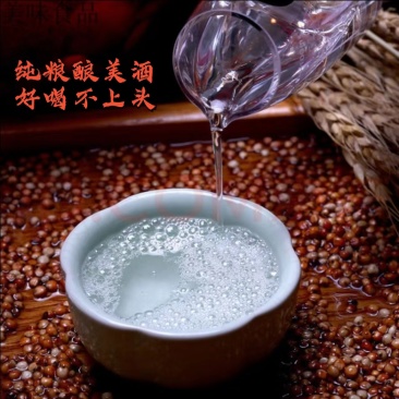 纯粮酒高粱酒50度固态法发酵自产自销量大从优