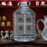 纯粮酒高粱酒50度固态法发酵自产自销量大从优