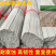10mm-19mm农用玻纤棒瓜棚蔬菜遮阳小拱棚支撑