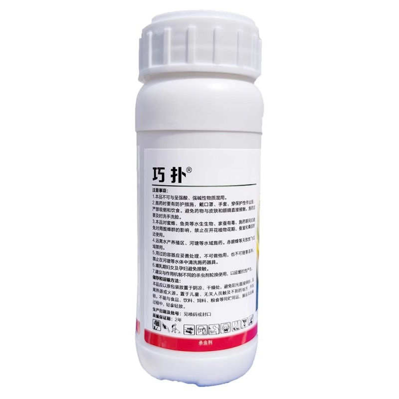 巧扑36%虫螨腈虫螨蜻虫满腈虫螨睛虫螨清虫瞒腈小菜蛾杀