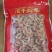 海米【手工手把虾】支持视频看货，可发往全国市场！诚信经营