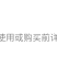 七叶莲新鲜靓货中药材野生新邮品大货批发一手货源