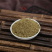 小茴香粉
