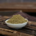 小茴香粉