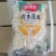 【清水藕】藕片对接电商餐厅市场团购等各类客户