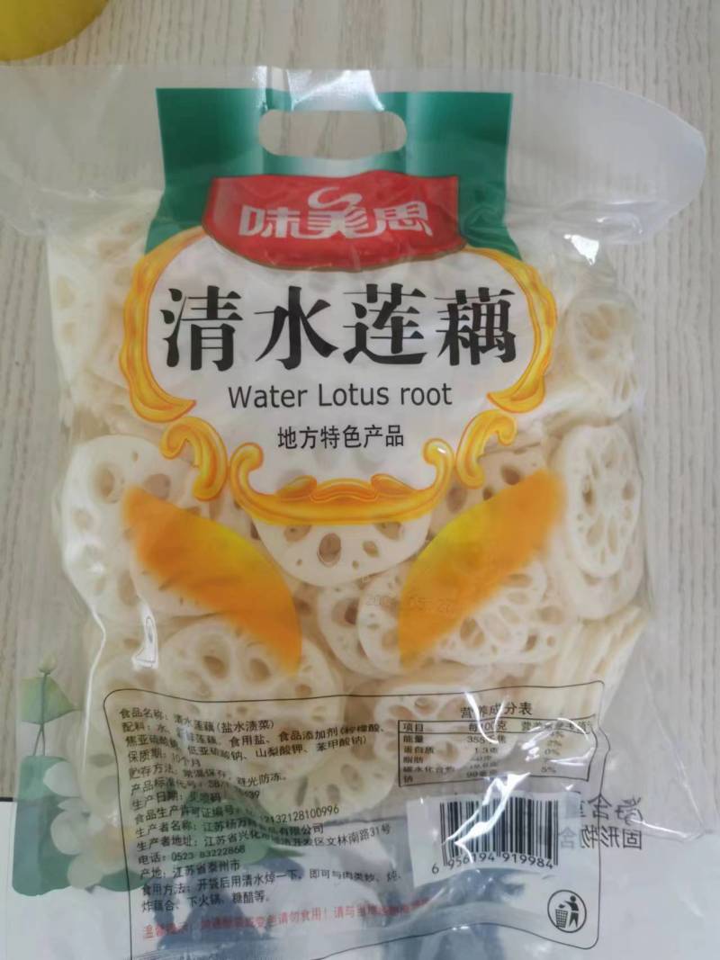 【清水藕】藕片对接电商餐厅市场团购等各类客户