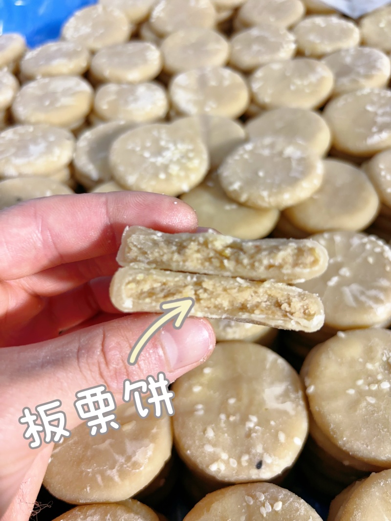 【甜点】广东潮汕特产【甜味酥皮绿豆饼】清爽可口欢迎咨询
