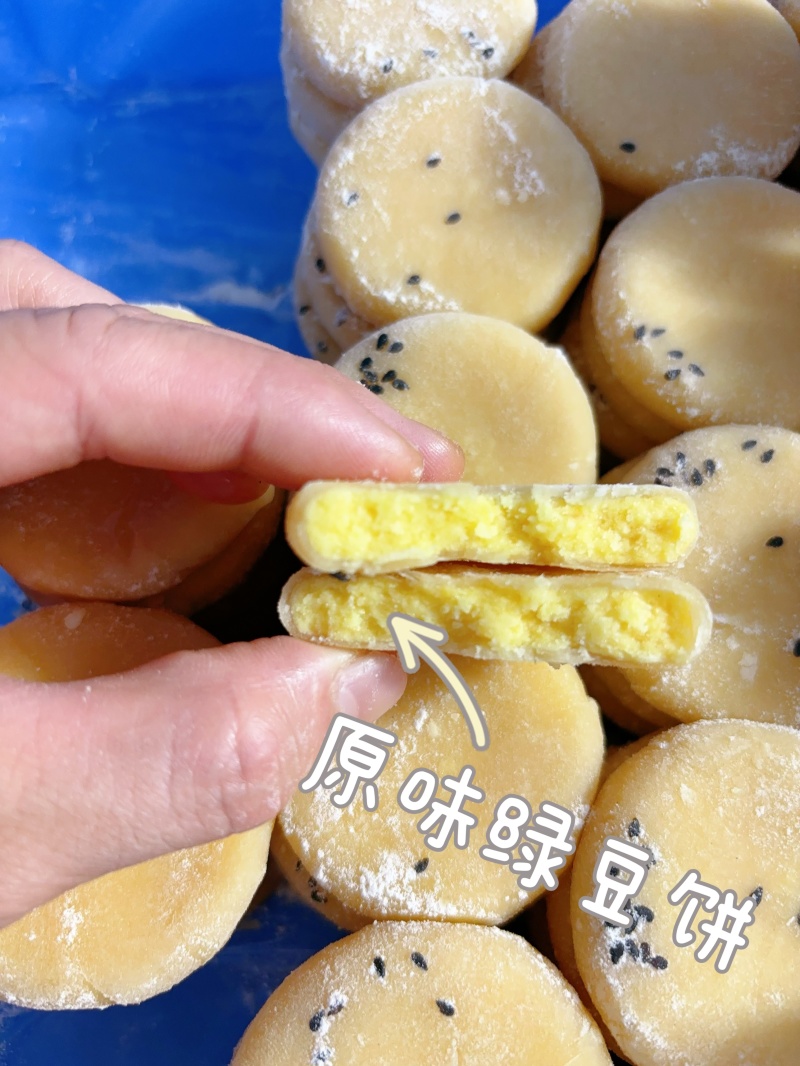 【甜点】广东潮汕特产【甜味酥皮绿豆饼】清爽可口欢迎咨询