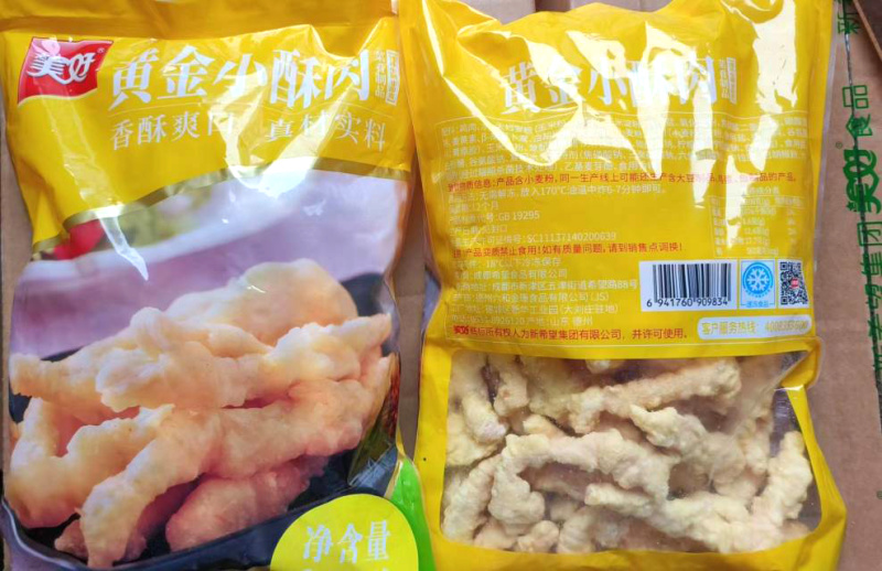 美好鸡肉小酥肉煎油炸烧烤火锅麻辣烫小酥肉食材