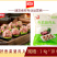 美好香菜猪肉丸涮火锅丸子关东煮半成品商用配菜食材