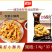 美好小酥肉煎油炸烧烤火锅麻辣烫关东煮食材