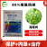 烯酰吗啉杀菌剂农药葡萄霜霉病农用杀菌药悬浮剂霜霉病正品落