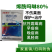 烯酰吗啉杀菌剂农药葡萄霜霉病农用杀菌药悬浮剂霜霉病正品落