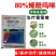 烯酰吗啉杀菌剂农药葡萄霜霉病农用杀菌药悬浮剂霜霉病正品落