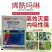 烯酰吗啉杀菌剂农药葡萄霜霉病农用杀菌药悬浮剂霜霉病正品落