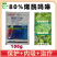 80%烯酰吗啉正品杀菌剂农药葡萄蔬菜霜霉病农用杀菌霜霉
