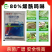 80%烯酰吗啉正品杀菌剂农药葡萄蔬菜霜霉病农用杀菌霜霉