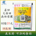 割地草24%乙氧氟草醚姜田森林苗圃大蒜田农药除草剂10m