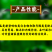宁蛙12%虫螨腈虱螨脲青虫肉虫钻心虫二化螟农药杀虫剂