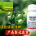 宁蛙12%虫螨腈虱螨脲青虫肉虫钻心虫二化螟农药杀虫剂