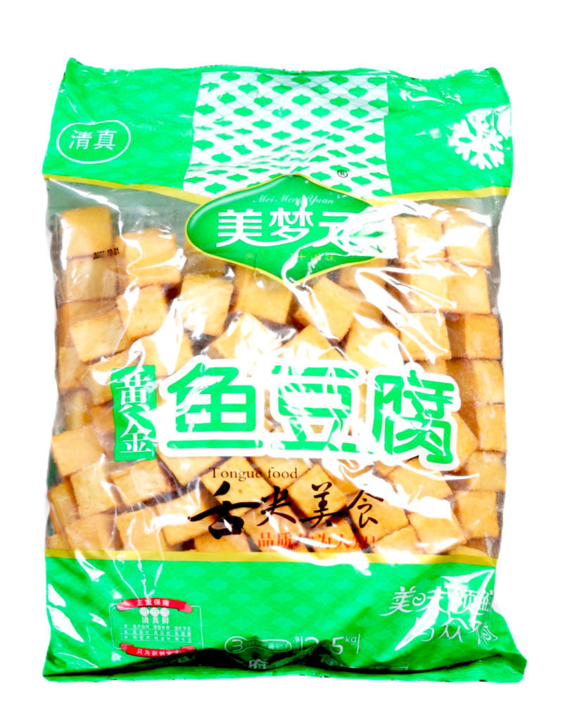 美梦元大鱼豆腐涮火锅丸子关东煮半成品商用配菜食材