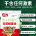 添牛葡萄糖寡肽膨果着色增甜葡萄大枣西瓜蓝莓等农作物