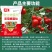 添牛葡萄糖寡肽膨果着色增甜葡萄大枣西瓜蓝莓等农作物