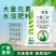 大量元素平衡型水溶肥冲施肥料高氮高钾高磷果树蔬菜通用型叶