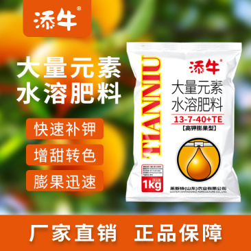 大量元素高钾水溶肥膨果正品冲施高磷高氮肥料果树蔬菜专用叶