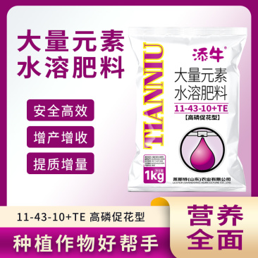 大量元素水溶肥高磷正品肥料高氮高钾大棚瓜果蔬菜专用强效叶