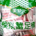 美梦元蟹足棒涮火锅丸子关东煮半成品商用配菜食材