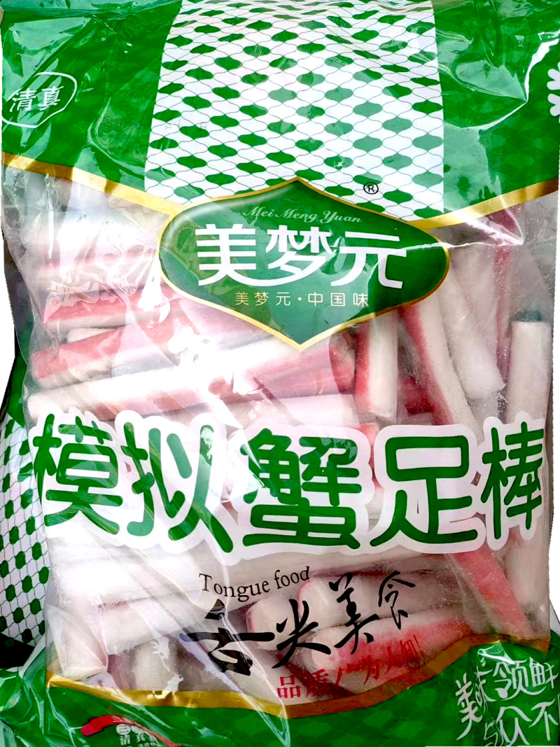 美梦元蟹足棒涮火锅丸子关东煮半成品商用配菜食材