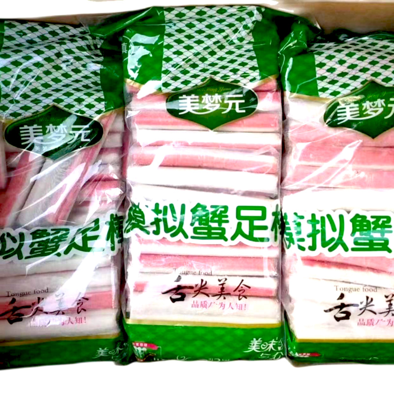 美梦元蟹足棒涮火锅丸子关东煮半成品商用配菜食材