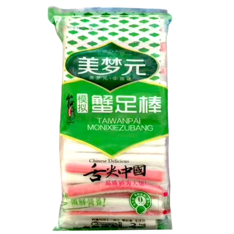 美梦元蟹足棒涮火锅丸子关东煮半成品商用配菜食材