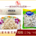 迷道先桂花肠涮火锅丸子关东煮半成品商用配菜食材