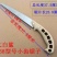 原装进口大白鲨园林果树修枝锯伐木锯