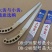 原装进口大白鲨园林果树修枝锯伐木锯