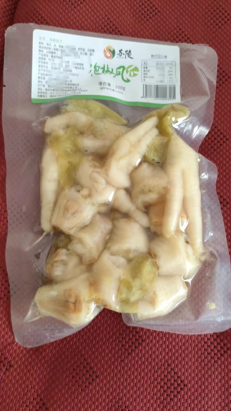 （实力）泡椒凤爪厂家一手货源保质保量欢迎选购