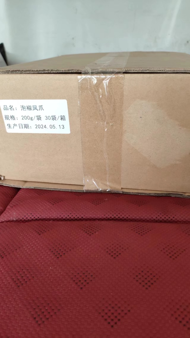 （实力）泡椒凤爪厂家一手货源保质保量欢迎选购
